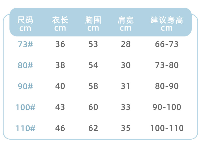 宝宝卫衣春秋季洋气炸街童装婴儿外出衣服休闲儿童秋装儿童上衣详情12