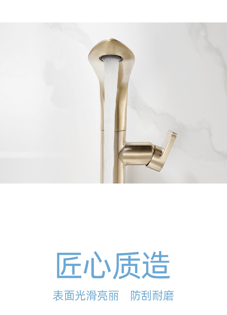 拉丝金轻奢洗脸盆水龙头卫生间浴室柜面盆转动冷热水龙头黄铜金色详情13