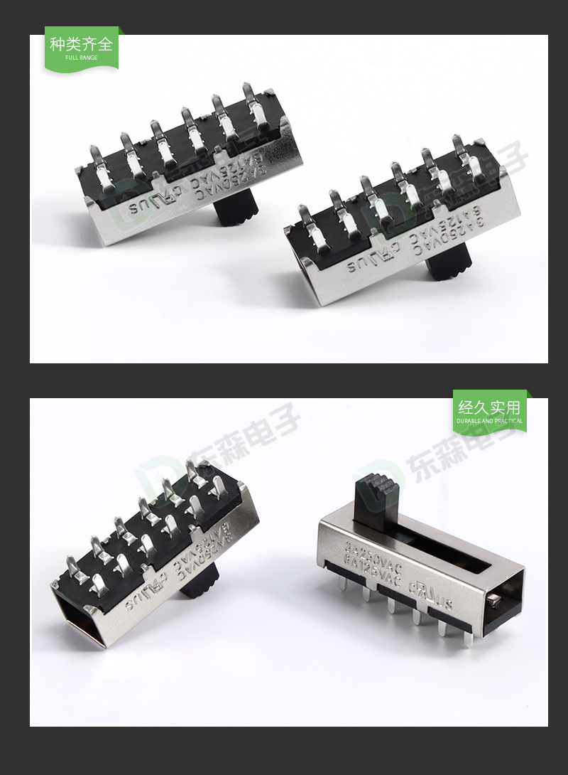 SS25H20 vertical five-position twelve-pin high-power toggle switch, LED lighting appliance, high-current switch pic 8