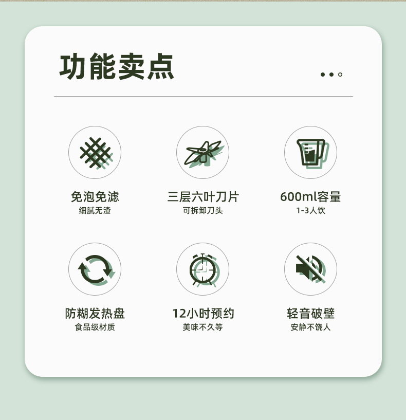 豆浆机家用小型迷你便携式料理机全自动多功能可加热榨汁机破壁机详情5