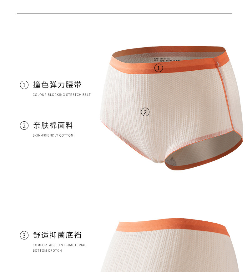 新疆棉一片式无痕高腰内裤纯棉女生全棉抑菌裆收腹透气三角裤女士详情18