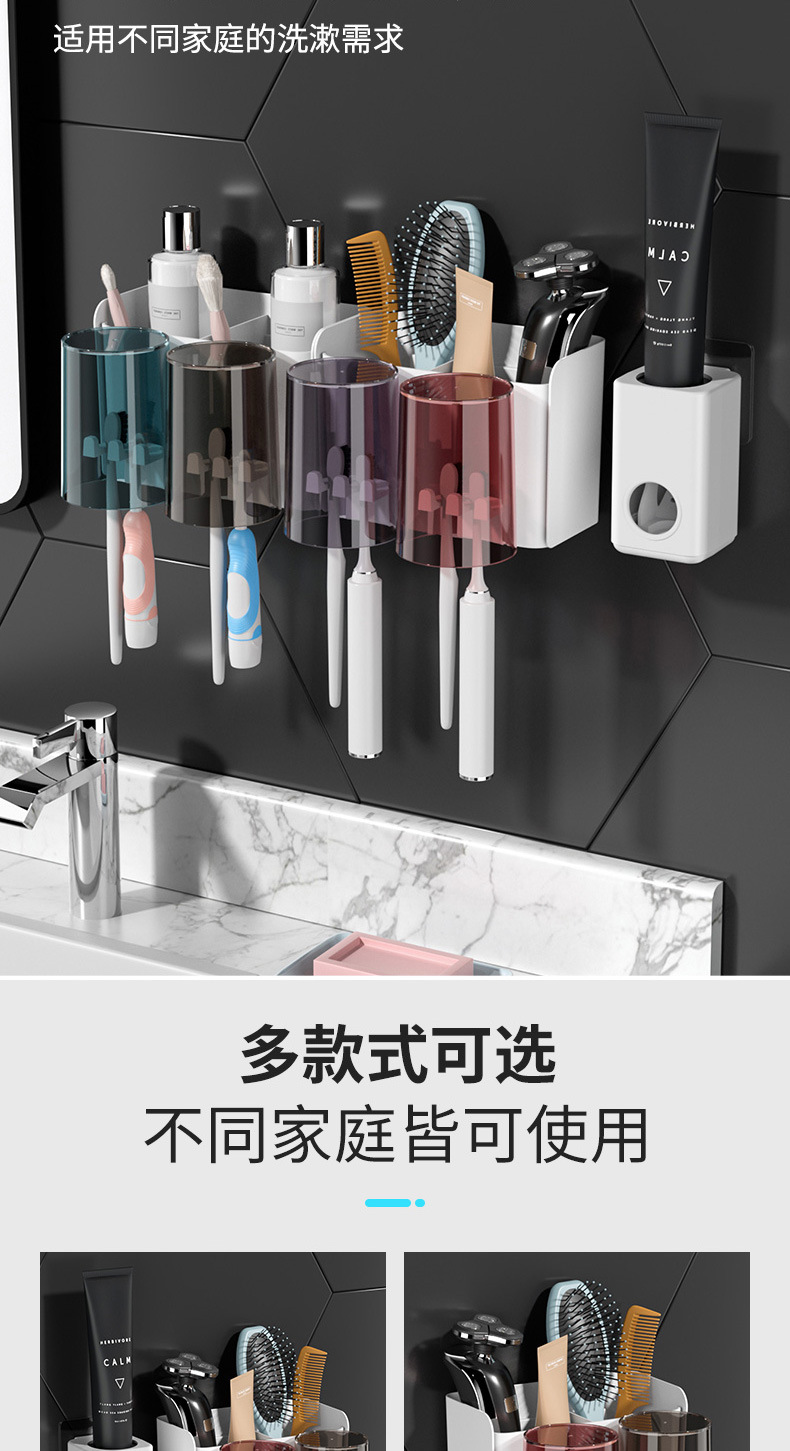 牙刷置物架免打孔漱口杯刷牙杯挂墙式卫生间壁挂式收纳盒牙缸套装详情6