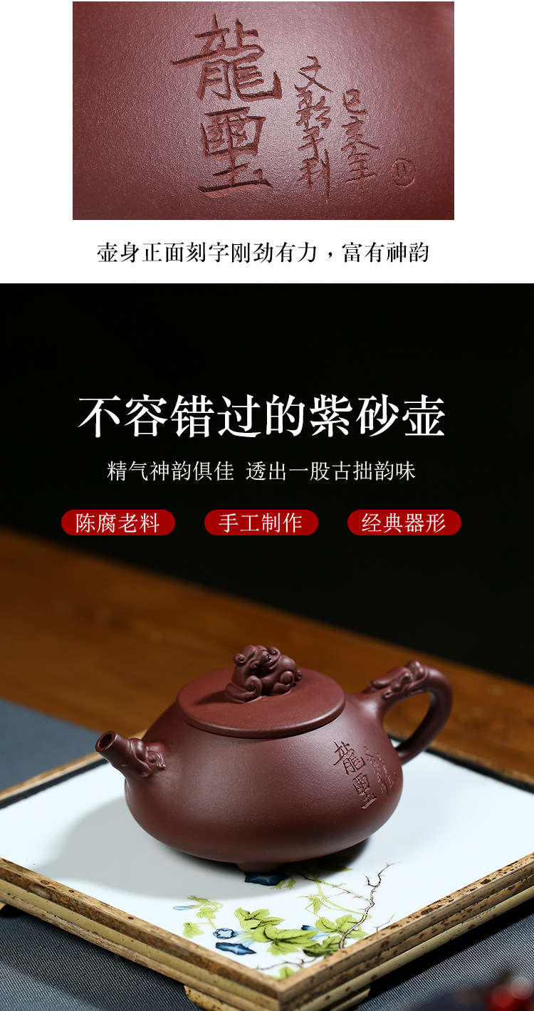 龙玺_06.jpg