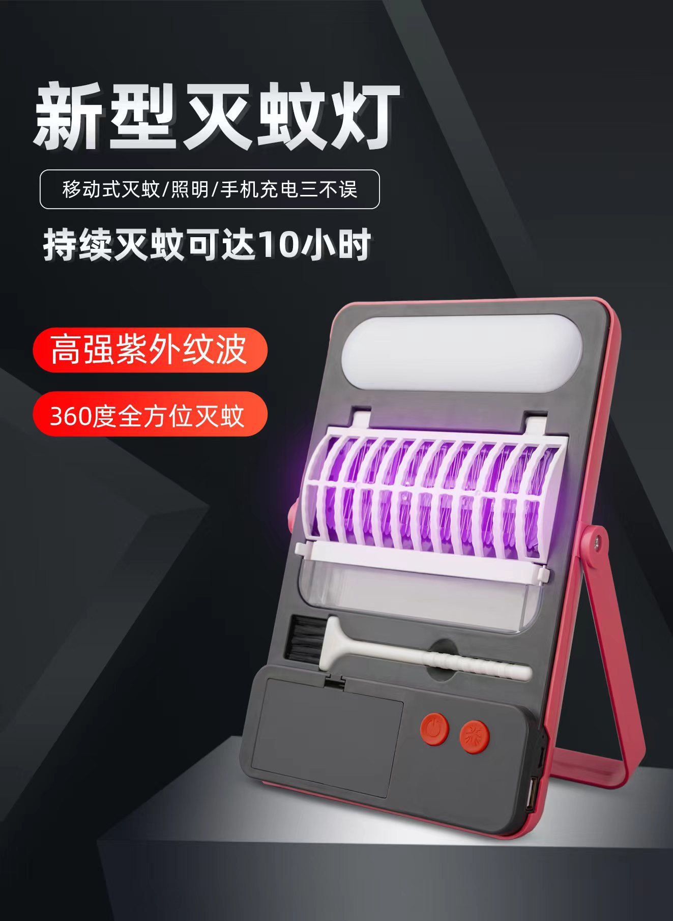 Solar-powered mobile emergency lighting lamps, outdoor camping eye-protecting lamps, mosquito-killing lamps, and popular products at street stalls pic 2