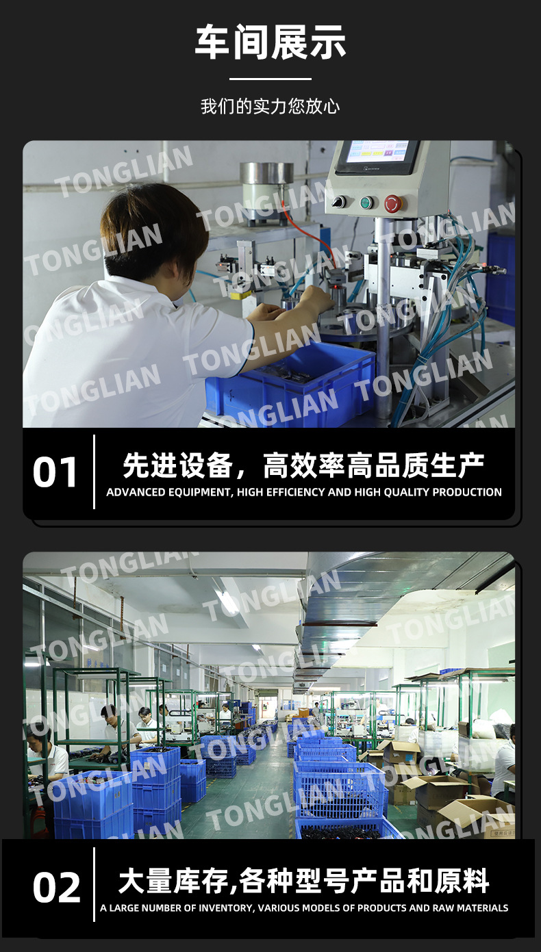 详情页_16.jpg