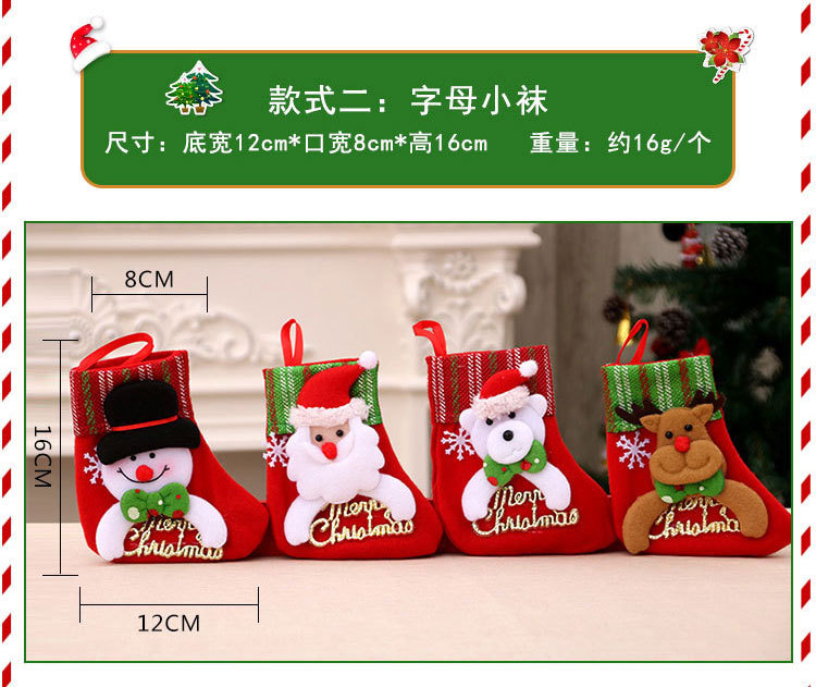 圣诞节圣诞袜 圣诞礼物袋圣诞小袜子挂件圣诞树挂饰装饰品袋子详情5