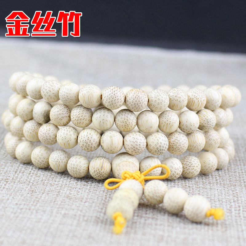 金丝竹.jpg