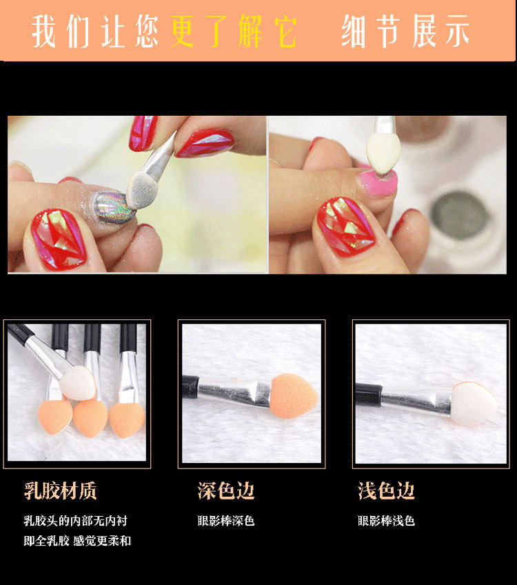 shanilak aluminum tube double-headed rubber small brush Magic Mirror Powder nail tool set, 10 pieces of eyeshadow brush and eyeshadow stick, essential for other nail products pic 8