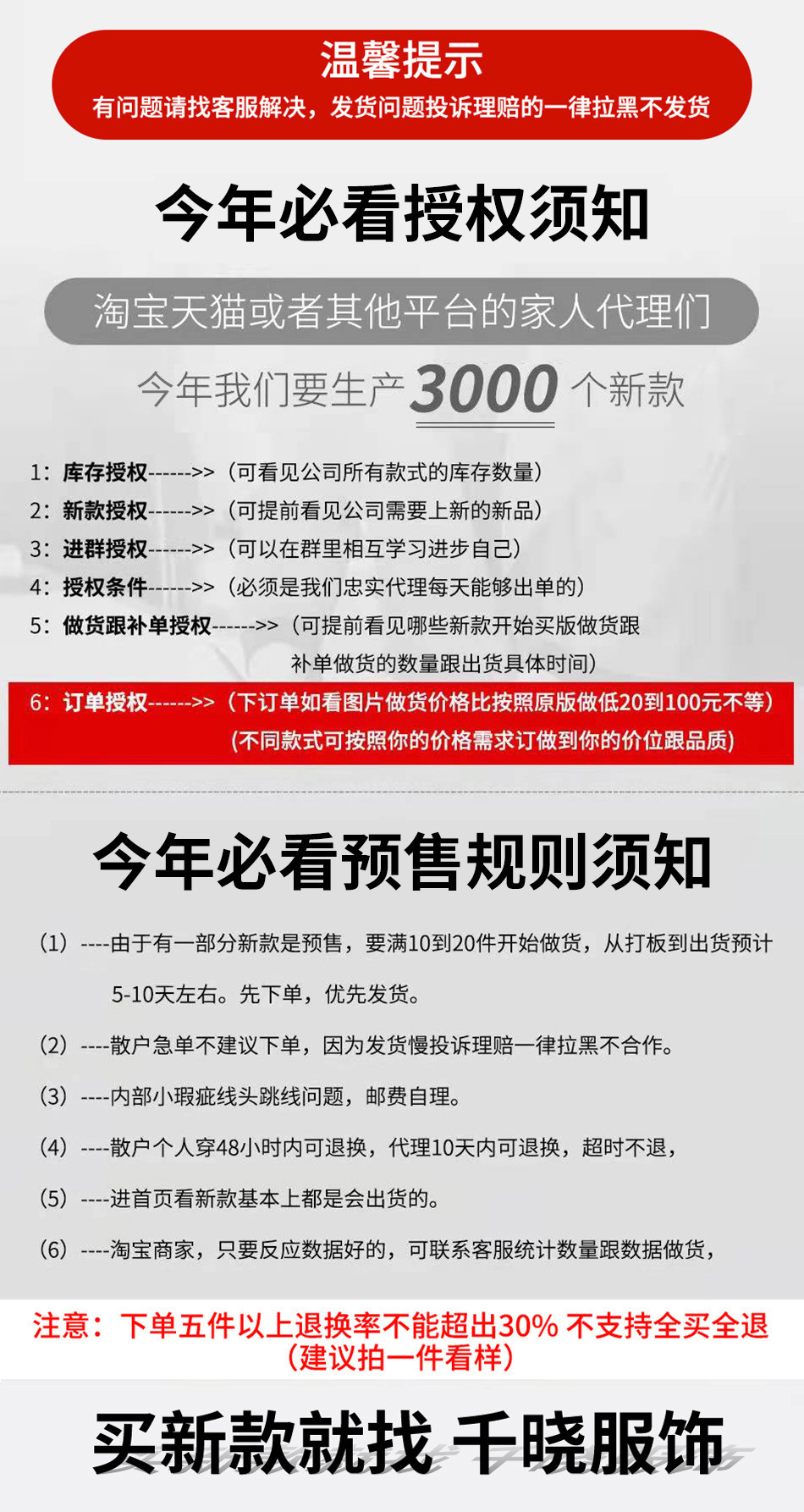 现货OfAki”新中式前后两穿撞色旗袍连衣裙女印花鱼尾背心裙详情18