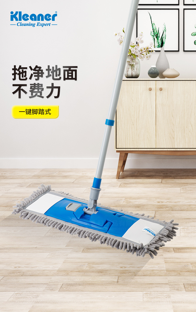 家用省力雪尼尔平板拖把脚踏式平拖干湿两用地拖超细纤维替换拖布详情2