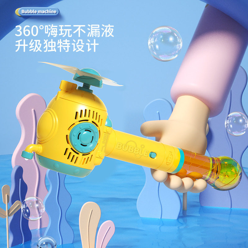 儿童卡通动物迷你泡泡棒恐龙吹泡泡黄鸭泡泡器泡泡水棒批发摆地摊详情9