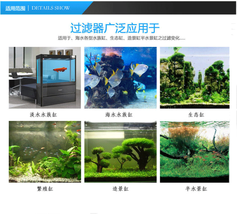 Supply fish tank filters, fish tank filters, Risheng Aquarium Filtration Equipment manufacturer wholesale pic 11