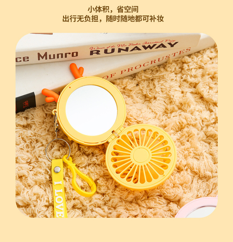 2022萌宠美妆镜迷你USB小风扇户外便携口袋钥匙扣小风扇礼品小风扇详情11