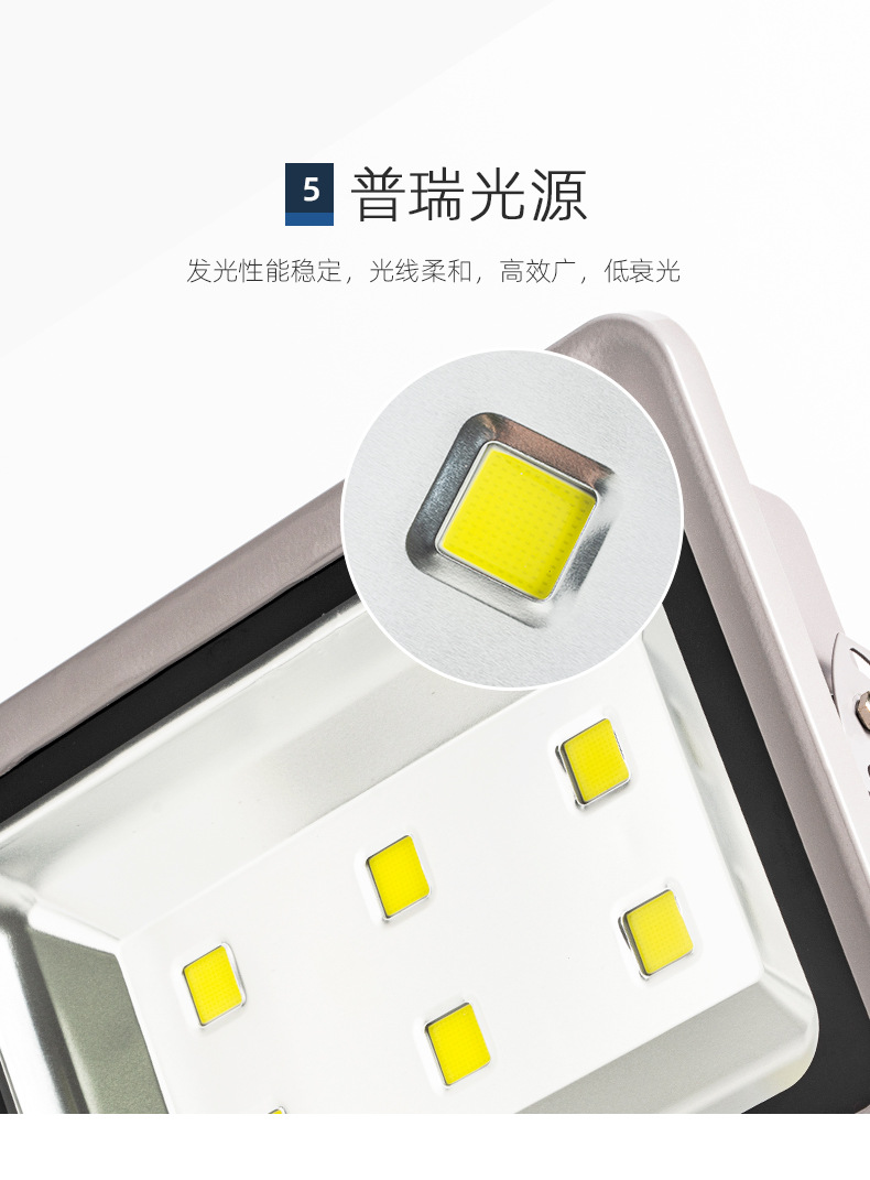 LED投光灯泛光灯厂房高亮户外广告灯室外露天防水广场球场灯路灯详情6