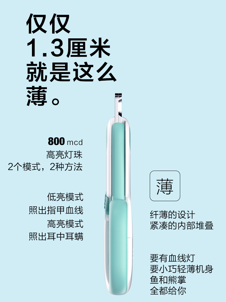 Cross-border best-selling mini pet nail clippers, cat nail clippers, dog nail clippers, LED blood line lighting pet supplies pic 51