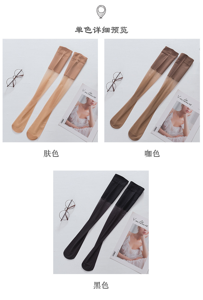 长筒丝袜防勾丝空调保暖老寒腿护膝袜性感高筒过膝大腿菠萝丝袜女详情24