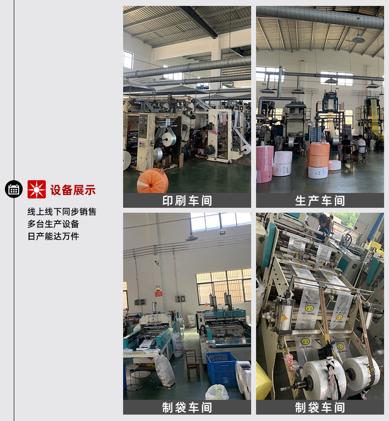 Wholesale supermarket roll bags, breakable fresh-keeping household plastic bags, large PE thickened hand-tear food bags, roll bags pic 22