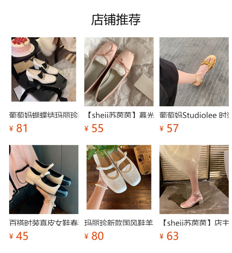 时尚真皮女鞋气质单鞋凉鞋女一字带尖头高跟鞋细跟女鞋2024春夏季详情7