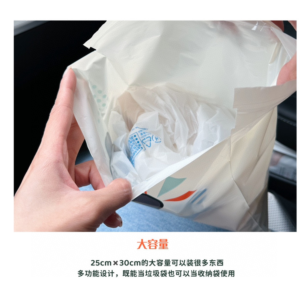 车载垃圾袋自立式车用垃圾桶汽车内用车上好物粘贴式一次性15只详情9