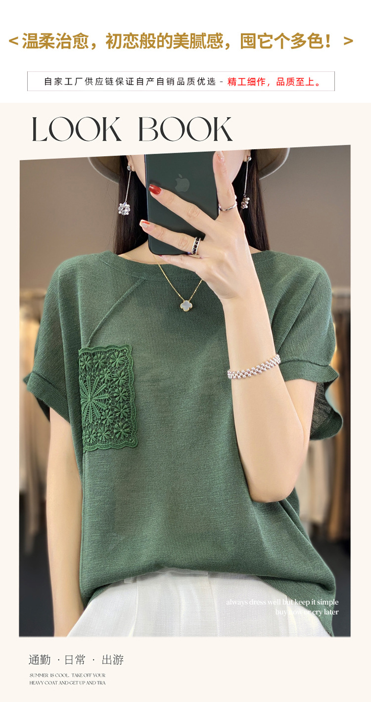 圆领亚麻冰丝短袖t恤女夏季洋气时尚百搭减龄别致薄款针织衫上衣详情2