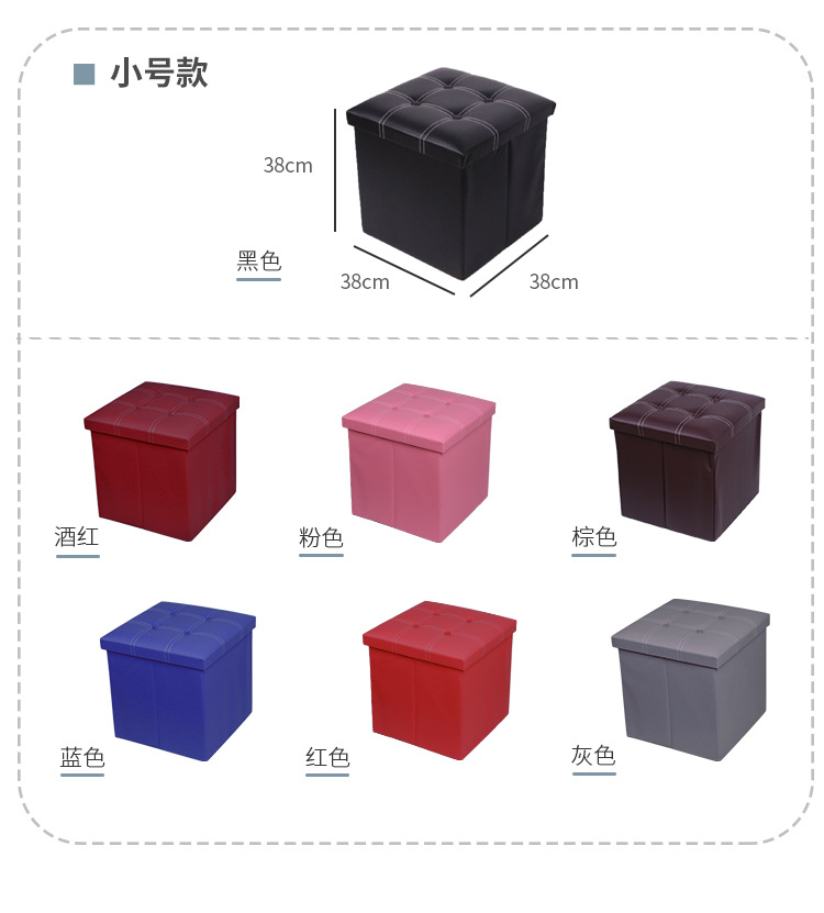 跨境批发大容量折叠收纳凳皮革多功能储物凳玩具家用沙发换鞋凳详情4