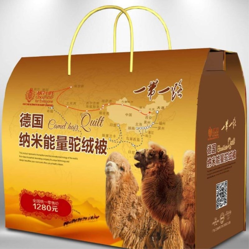 Camel hair quilts, gift quilts, factory direct sales, no hair loss, thickened camel hair quilts, traveling quilts, spring and autumn quilts wholesale pic 1