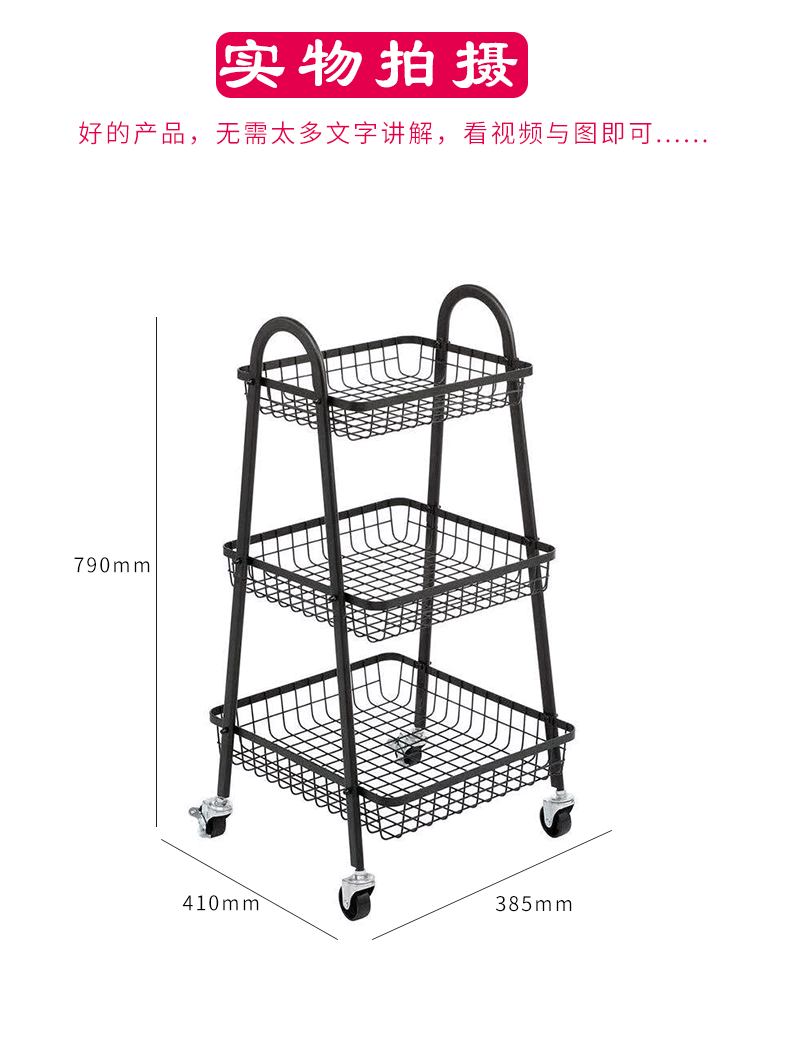 Kitchen, living room, three-story trolley, bathroom, bedroom, storage rack for miscellaneous items, floor-standing storage rack, storage and storage trolley 2 pic 12