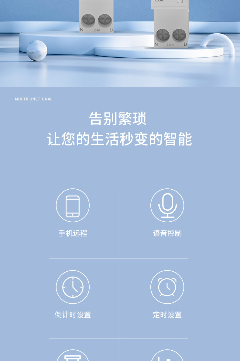 Tuya smart switch, wireless WIFI, mobile phone remote control, home circuit breaker, power monitoring, timed on-off device pic 2