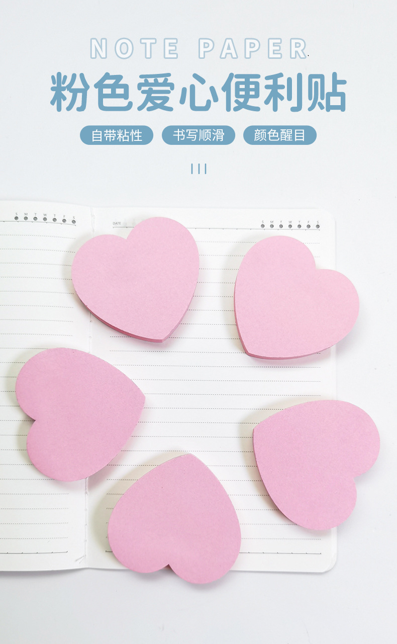 便签纸详情_01.jpg