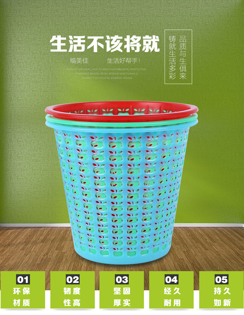 Factory direct sales of cleaning and storage plastic trash cans, multi-color pp material office wastebaskets, household hollow trash cans pic 1