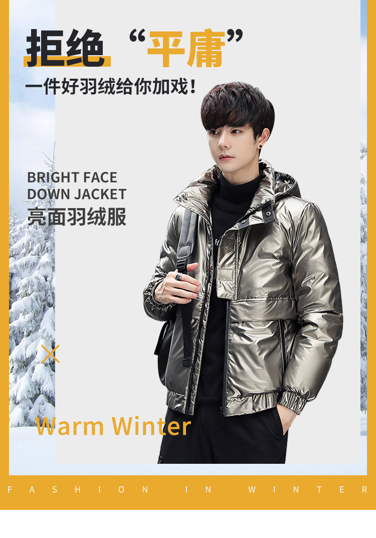 Shiny down jackets for men and women, short Korean-style slimming and thickening, warm, casual and fashionable couple coats, white duck down pic 1