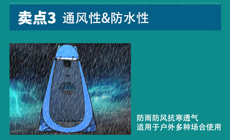 Outdoor bathing, shower and changing tent, household shower, mobile toilet tent, no need to build camping bathroom tent pic 12