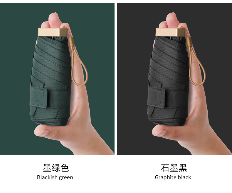 黑胶六折伞_05