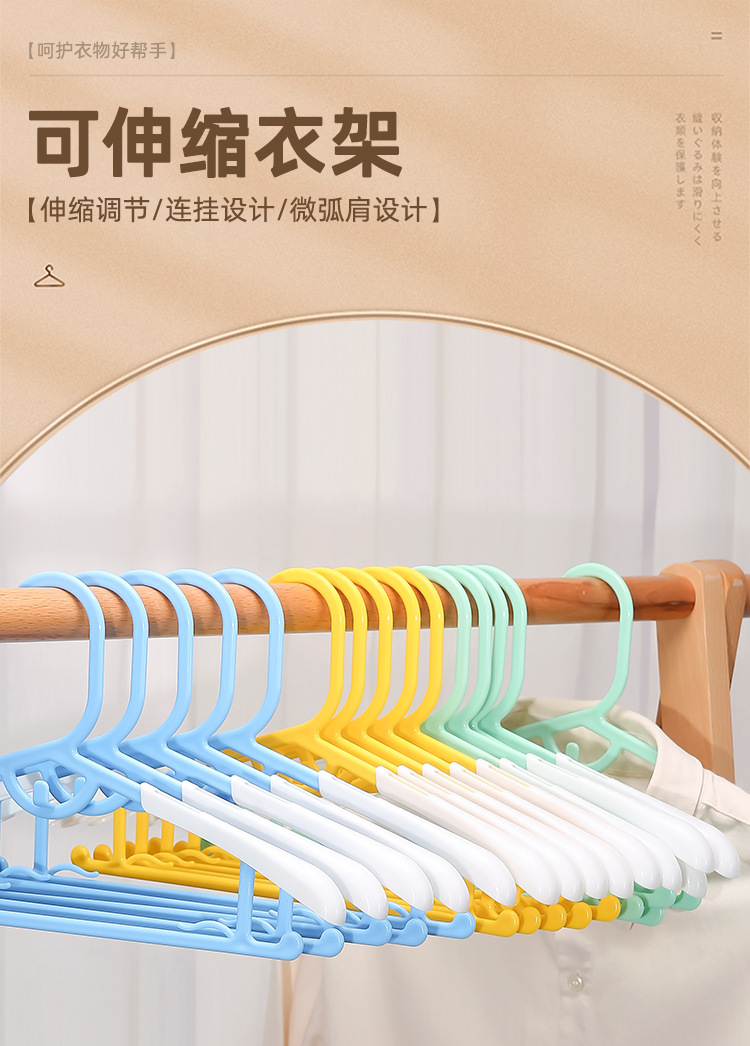 亚马逊跨境爆款多功能塑料儿童成人伸缩衣架家用叠挂晾衣服撑批发详情6