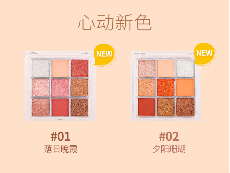 Nine-grid transparent nine-color acrylic eyeshadow for students at affordable prices, earth tone glitter pearlescent stage makeup eyeshadow palette pic 4