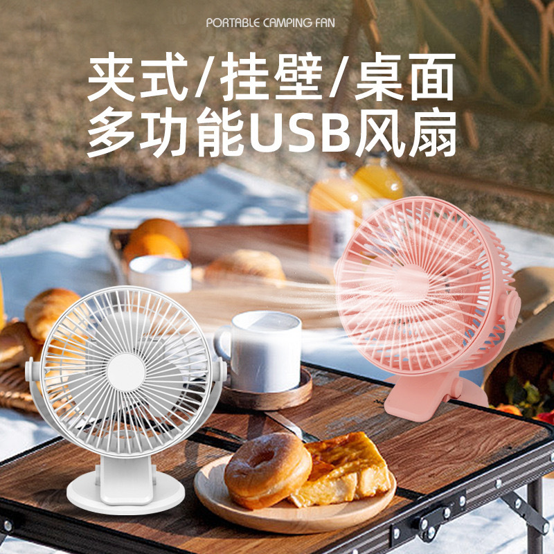 新品多功能小夜灯夹子式风扇宿舍USB充电款桌面学生便携式电风扇详情6