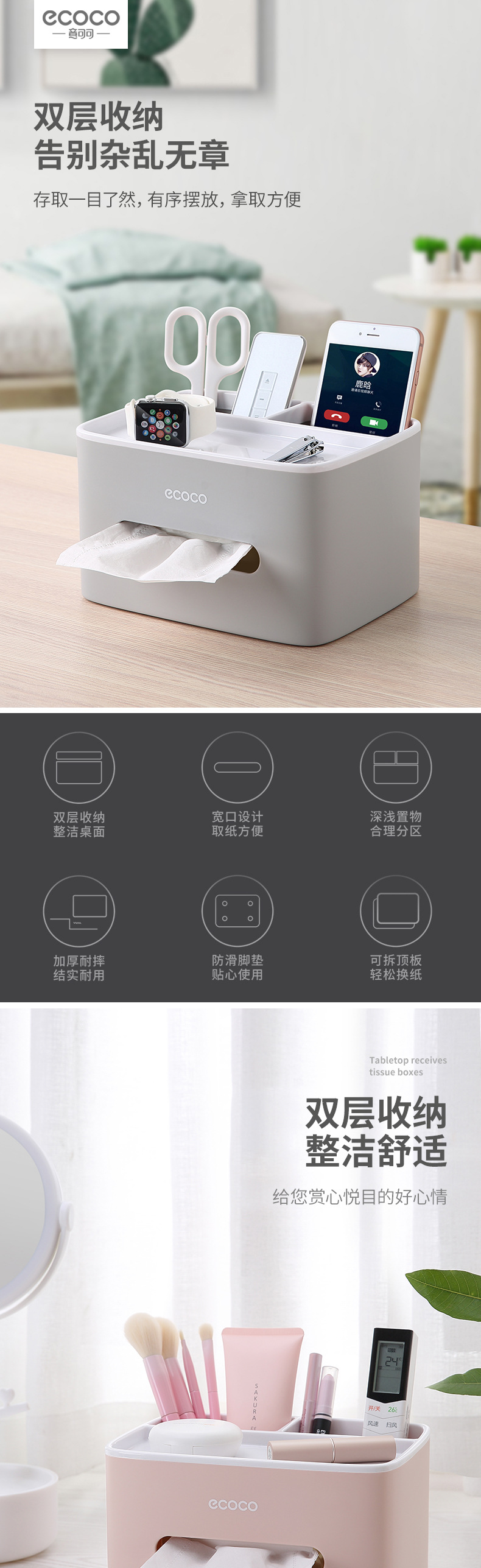 纸巾盒抽纸盒家用客厅餐厅茶几北欧简约可爱遥控器收纳多功能创意详情1