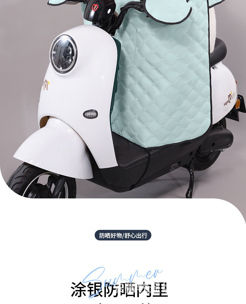 Electric vehicle windbreak cover, summer sun protection cover, thin waterproof battery motorcycle rainproof, electric vehicle sunshade, wind protection in spring and autumn pic 5