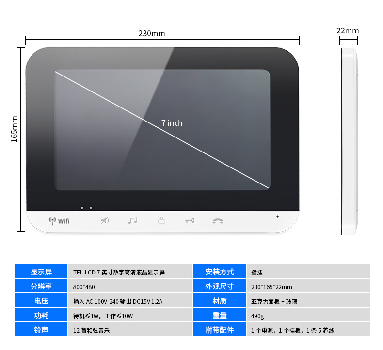 wifi video bell villa video intercom system Mobile APP remote intelligent bell pic 11