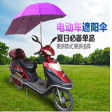 电动车伞