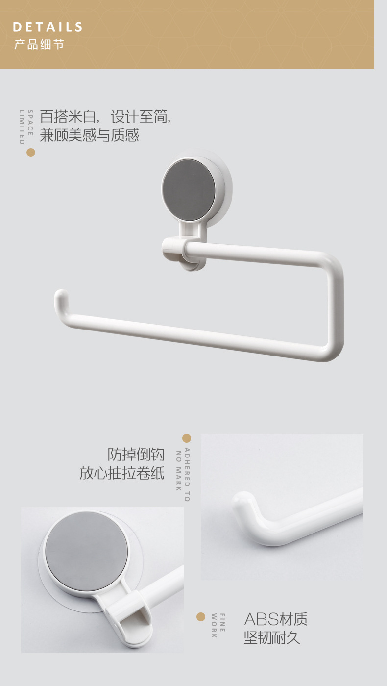 185011无痕贴毛巾架_详情08.jpg