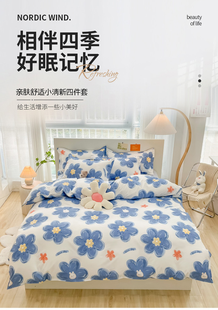 加厚磨毛四件套单人学生宿舍三件套简约床单被套礼品床上用品批发详情5