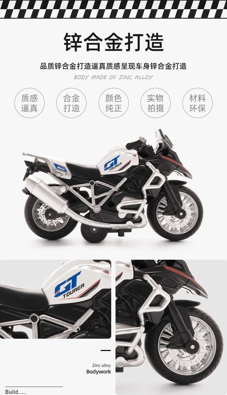 Mingyuan 1:12 simulation alloy motorcycle model all-terrain off-road toy ornament Q-version model boy toy pic 3