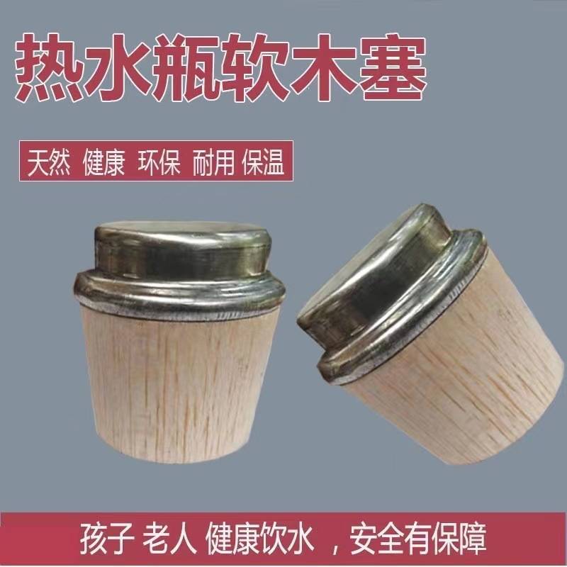 High-cap wooden stopper thermos, thermos stopper, boiling water bottle stopper, thermos flask lid, tea bottle, large 8-pound insulated thermos, wooden stopper pic 10