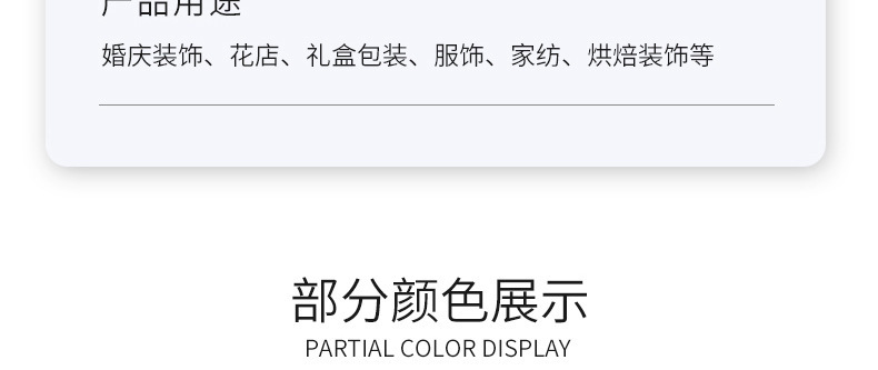 Dingxin checkered Ribbon wholesale, Scottish black, white and red ribbons, DIY bow gift packaging webbing pic 10