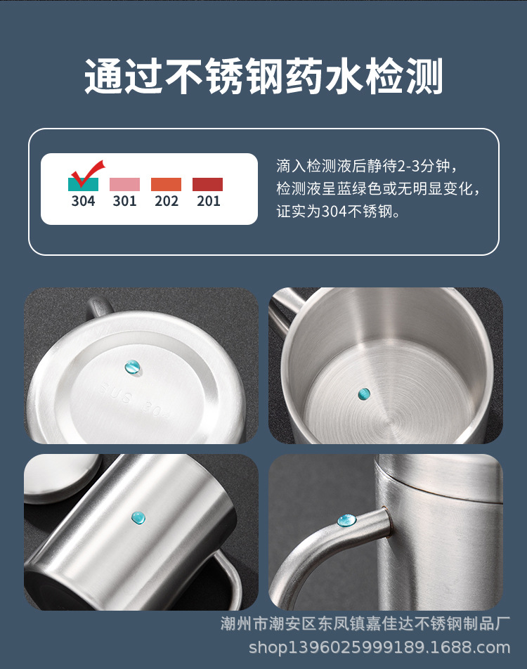316不锈钢马克杯双层隔热杯办公室儿童杯子咖啡杯304不锈钢水杯详情7