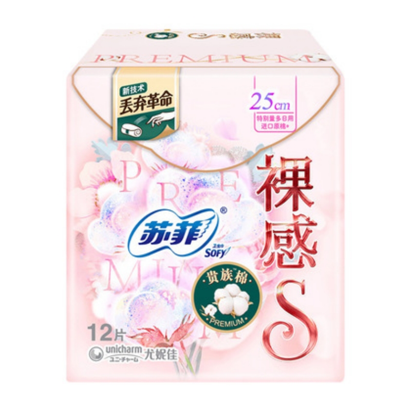 苏菲卫生巾裸感S贵族棉12片日用250量多姨妈巾女生专用详情2