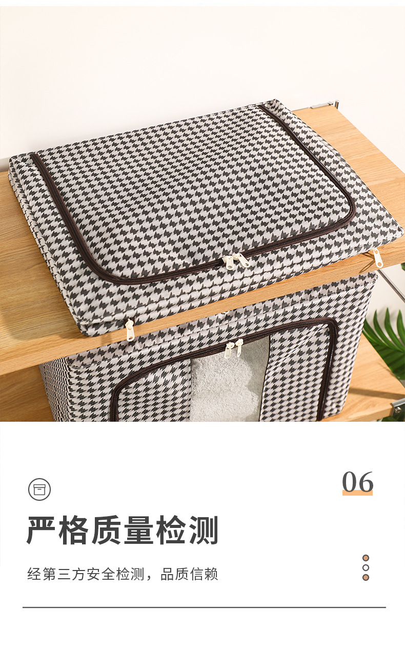 新品千鸟格收纳箱布艺衣物收纳牛津布收纳箱批发衣柜收纳百纳箱子详情12