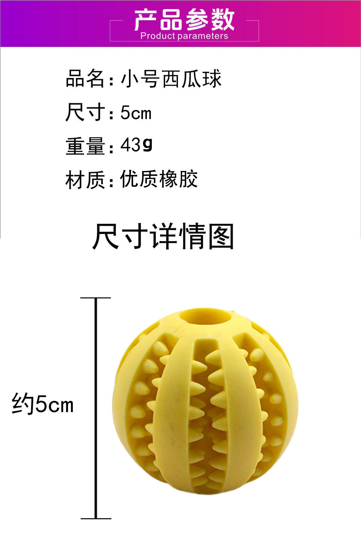 Amazon cross-border pet toys Dog teething and biting balls, dog biting balls, food leakage balls, tpr vocal toys, Ximu pic 8