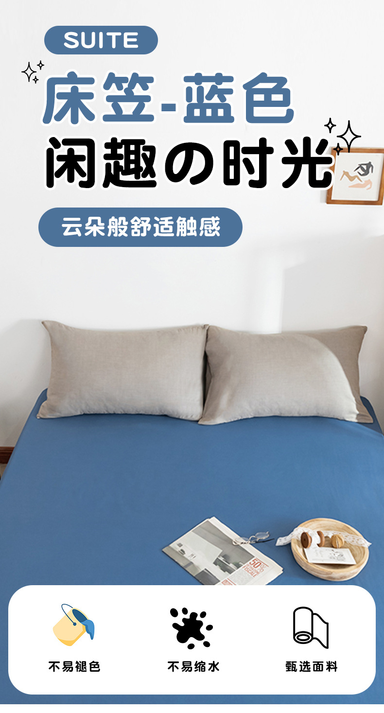 Solid-color simple bed cover, single-piece full bag bed sheet, bedspread, student dormitory bed cover, Simmons mattress dust-proof protective cover pic 3